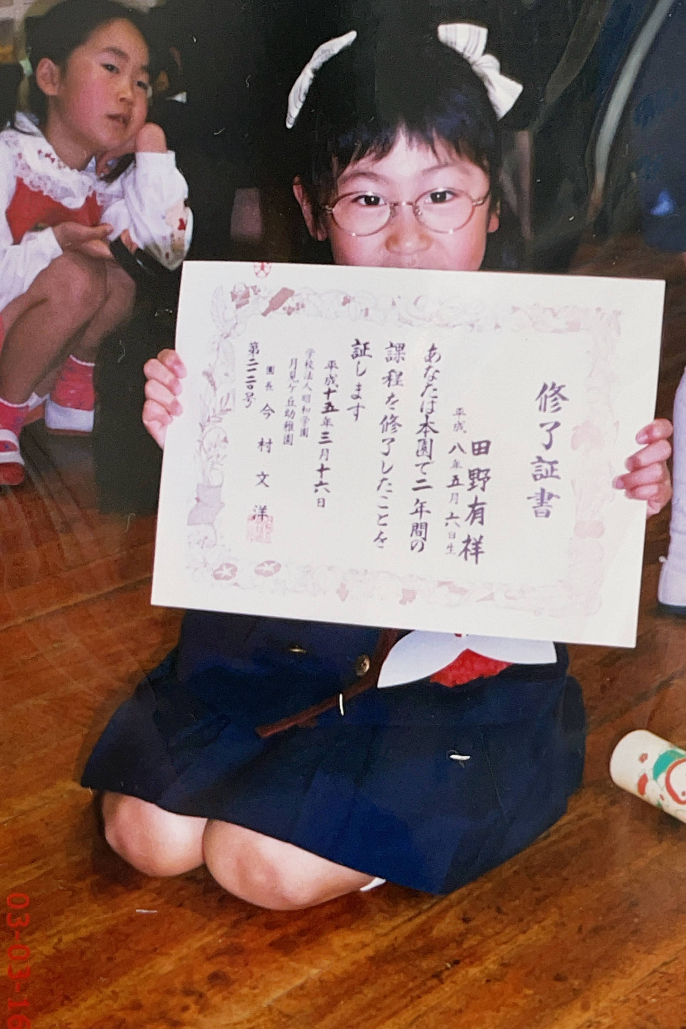 wedding image